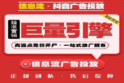 竞价广告开户的五大成功案例分享