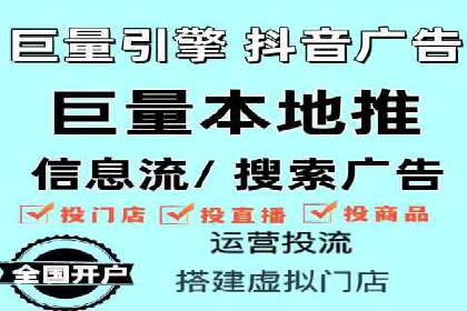 今日头条信息流：热门话题实时追踪